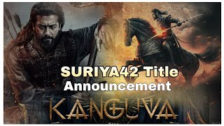 Kanguva Title- Announcement|suriya42| shiva|devi sri prasad #suriya
