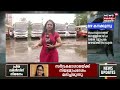 kerala rain 2023 മഴ കനത്തതാേടെ ernakulam ksrtc stand വെള്ളക്കെട്ടിലായി യാത്രക്കാർ ദുരിതത്തിൽ