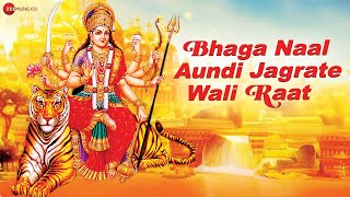 Bhaga Naal Aundi जगराते वाली रात || Top Mata Bhajan || Jogan Maiya Di || Miss Pooja