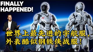 SpaceX邀请好莱坞设计师打造世界上最先进的宇航服，外表酷似钢铁侠战服！#tesla #spacex #elonmusk #科技