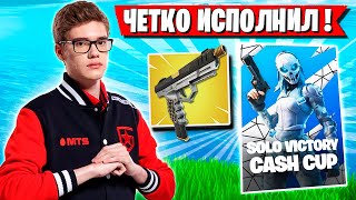 TOOSE ПОКАЗЫВАЕТ СВОИ КОНДИЦИИ НА СОЛО КЭШ КАПЕ ФОРТНАЙТ! ТУЗ FORTNITE SOLO CASH CUP GAMEPLAY