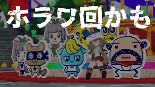 【Vtuberななうさりこ】ホラーワールドでも行くかぁ……🙄【VRChat雑談】