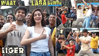 #WaatLagaDenge 🕺 Vijay Devarakonda & Ananya Dance For Liger Song | Puri Jagannadh | Charmi | TT
