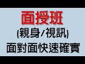 口說閱讀 文法思考 happy are those ... 為什麼 happy 放最前面 6個符號12 3 4 就像 chatgpt 幫你解句子 6個符號學用英文12 3 4