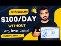 $100 Per Day Without Any Investment From Affiliate Marketing | Full Setup