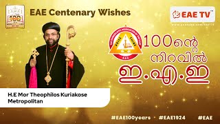 H.E Mor Theophilos Kuriakose Metropolitan | EAE Centenary Wishes | EAE TV