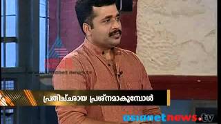 Nerkkuner Kerala Debates: Issues that matter - Nerkkuner 1st May 2014 | \