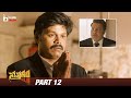 Sapthagiri LLB Latest Telugu Full Movie 4K | Sapthagiri | Kashish Vohra | Sai Kumar | Part 12
