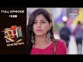 Roop : Mard Ka Naya Swaroop - 15th November 2018 - रूप : मर्द का नया स्वरुप  - Full Episode