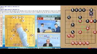 【强软分析】亳州杯2021全国象棋快棋锦标赛 蒋川先和王天一 男子组第7轮