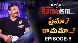 LOVE or LUST || ప్రేమా ? కామమా ? || RAMUISM 3RD FULL EPISODE  || SPARK OF RAMUISM || RAMUISM || RGV
