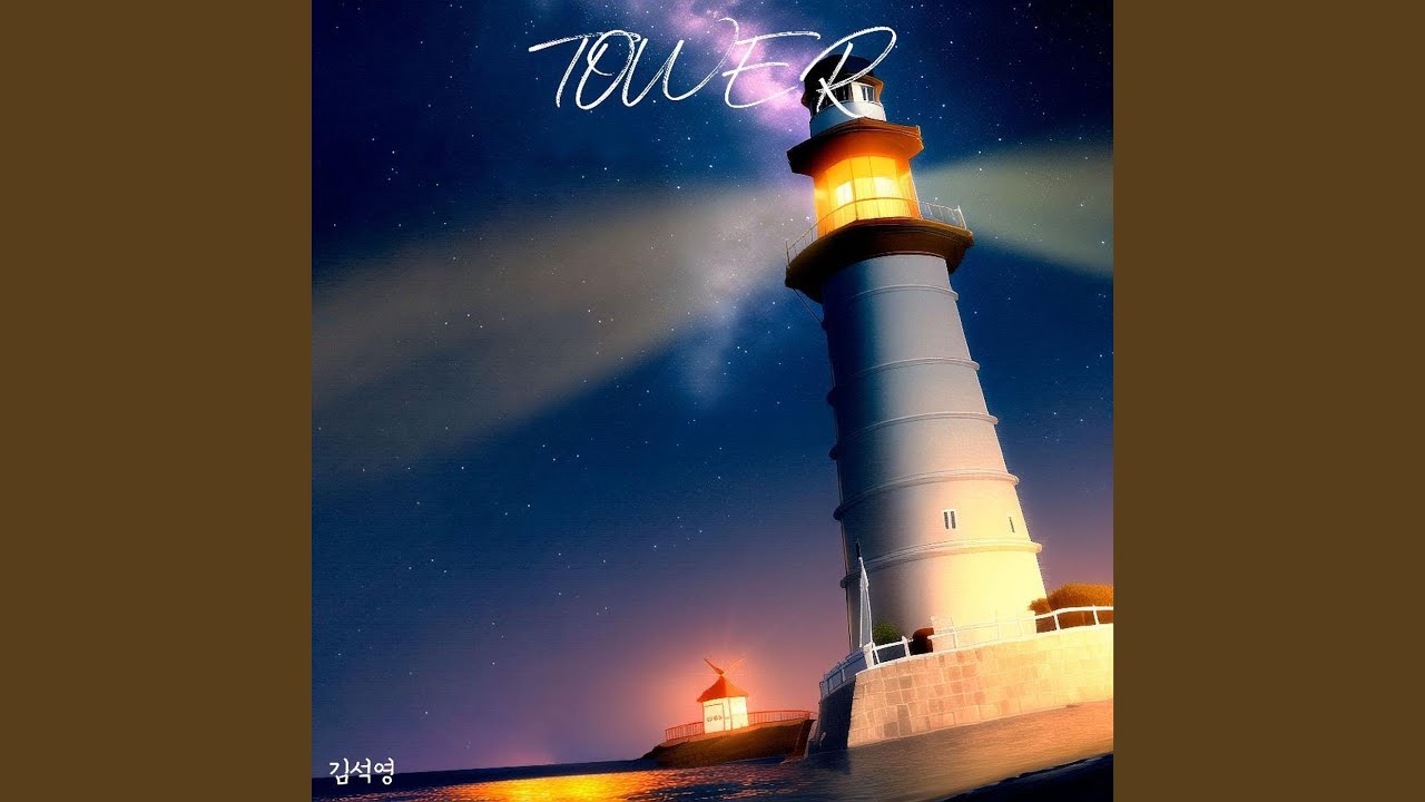 Tower Youtube
