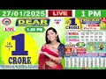 lottery sambad live 1pm dear nagaland state lottery live draw result 27.01.2025 lottery sambad