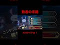 敗者の末路が良く分かるゲーム！「オバケイドロ！」 ゲーム実況 オバケイドロ