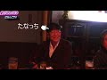 king父の古希のお祝い会をしました 【釣りblues】