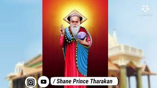 പരിശുദ്ധ മാർ ആബോ താത | Mar Abo | Shane Prince Tharakan