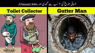 7 Most Ugly And Weird Jobs In The World | دنیا کی سب سے عجیب نوکریاں | Haider Tv