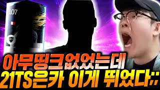 아무 띵크없이 누른팩에서 \