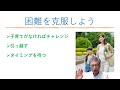 社会人から看護師を目指そうと思っている方、参考にしてください。