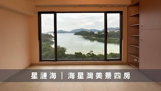 烏溪沙星連海￼2A座中層A室｜四房雙套 1,660尺｜超近海星灣｜超值荀盤放賣