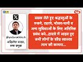 akhilesh on maha kumbh stampede महाकुंभ में भगदड़ की खबर पर akhilesh yadav ने कायदे से समझा दिया