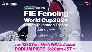 PODIUM Piste / Individual / FIE Fencing World Cup 2024 Prince Takamado Trophy