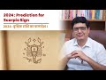 2024 : Prediction for Scorpio Sign | Ashish Mehta