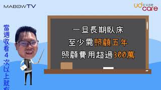 居家安全小學堂#001：預防跌倒重要嗎？