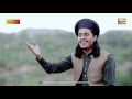 Wah Wah Sallay Alaa Muhammad Ali Raza Noori Album 2015 (Ghousia Studio)