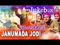 Janumada Jodi I Kannada Film Audio Jukebox I Shivarajkumar, Shilpa | Akash Audio