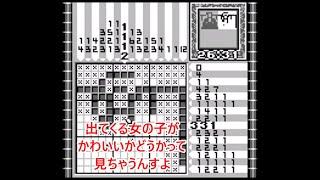 #28 【マリオ】MASAのゲーム実況「ピクロス2」ジャンプの話してただけなのに