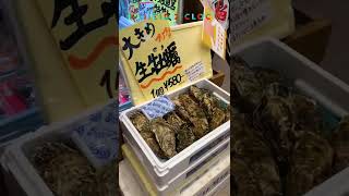 カメクロ横丁『二代目 野口鮮魚店』をご紹介！！