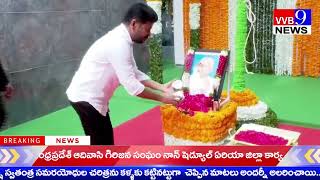 సైనిక అమర వీరుల స్తూపంపై పుష్పగుచ్ఛం ఉంచి నివాళులు అర్పించిన ముఖ్యమంత్రి రేవంత్ రెడ్డి..