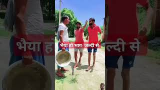 Bhaiya Ghar Me Ser 😂 Raksha Bandhan Status #shorts #trending #shortvideo #viralvideo #short