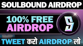 Confirm FREE Testnet Airdrop 🪂 SOULBOUND Testnet Airdrop Complete Guide