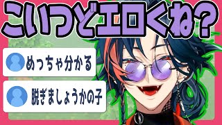 かなり2.5次元舞台を見ていることが判明【にじさんじ/切り抜き/魁星/あつ森】