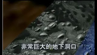 火星發現「採礦區+地下巨大入口？」