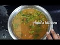 veppam poo rasam வேப்பம்பூ ரசம் veppam poo rasam in tamil