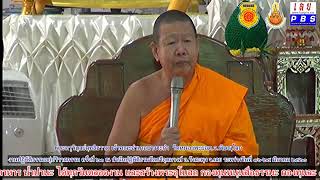 นิทานธรรมบท มีข้อคิดดำเนินชีวิต โดยพระครูวิบูลย์สิทธิธรรม 2017 03 20 07 51 ธรรมมะดีดี มีสาระ