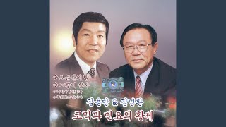 청산유수