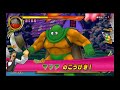 【dqmbv】『イオナズン』って　良くない？ 254【実況】