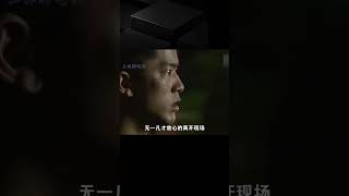 韓國財閥有多囂張？將小女孩撞倒反復碾壓，父親發誓要報仇！韓劇 #电影 #电影解说 #影视 #影视解说 #剧情