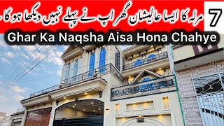 7 Marla House Design In Pakistan | 7 Marla House For Sale |Pak House design|