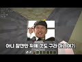 엔드를 표현한 초소형 미니어처