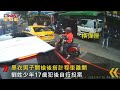 ctwant 社會新聞 土城當鋪遭步槍掃射　男搭計程車持槍犯案