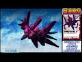 ノイエ・ジールii（neue ziel ii） 全武装【sdガンダム gジェネレーションウォーズ】【sdgundam ggeneration wars】