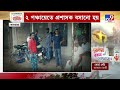 panchayat election 2023 দুটি পঞ্চায়েত গড়তে পারেনি সিপিএম