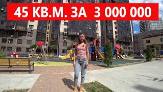 #Анапа 1 КОМ. КВАРТИРА В СДАННОМ ДОМЕ. ЖК МЕТЕОРА