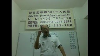 蔡霹靂講八字：宋承憲？八字合婚，剖腹生產請找蔡霹