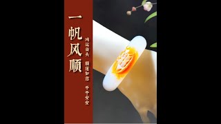 《一帆风顺》 我用两天时间设计加制作这样一款手镯，家人们喜欢吗？#玉雕设计 #手镯 #俏色巧雕 #珠宝首饰 #手艺人